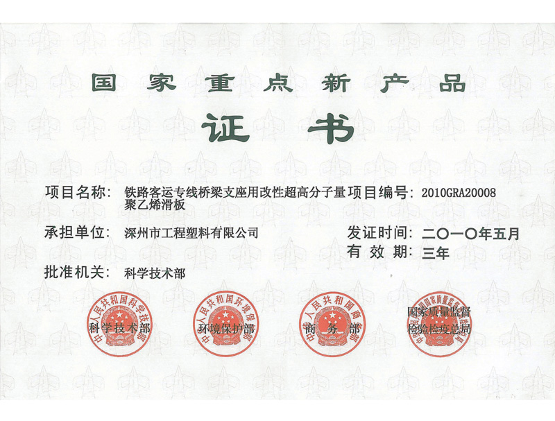 ���Գ��߷���������ϩ�������c(di��n)�®a(ch��n)Ʒ