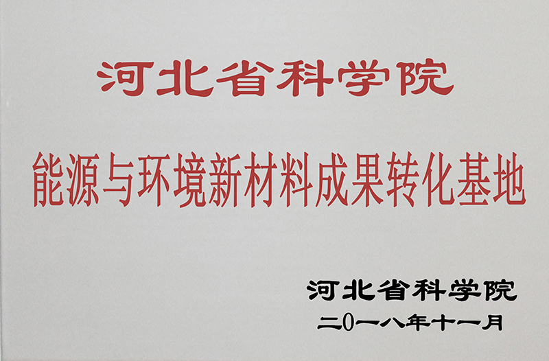 ��Դ�c�h(hu��n)���²��ϳɹ��D(zhu��n)������