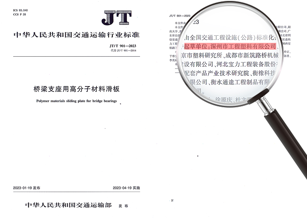 ��˾������ݾ��ķ���ϩ���彻ͨ�\(y��n)ݔ����(bi��o)��(zh��n)